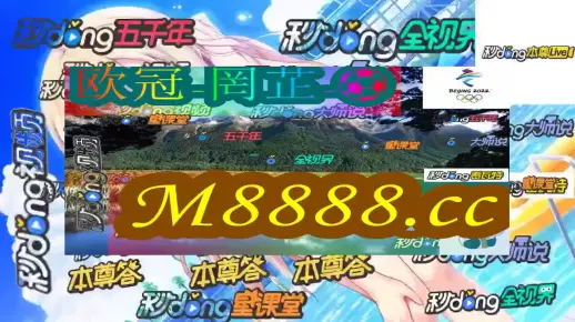 澳门百家号一肖一码一中一警惕虚假宣传、全面解答与解释、构建解答解释落实