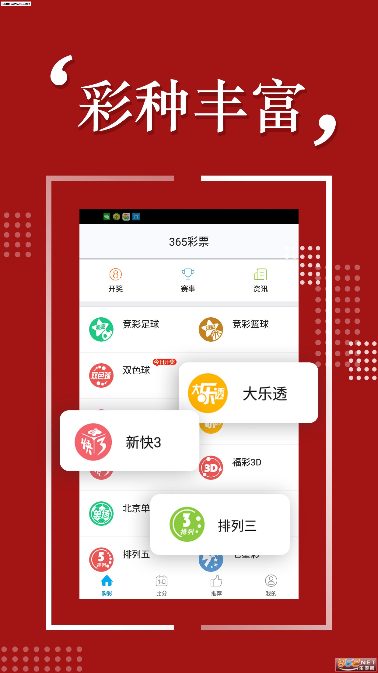 2025天天彩全年免费资料精选解析、解释与落实、全面解答解释落实