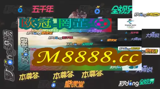 澳门一肖一码一一特一中2025的全面释义、解释与落实、前沿解答解释落实