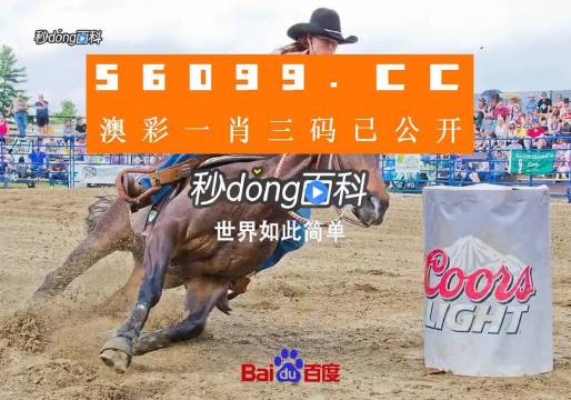澳门今晚一肖必中特,警惕虚假宣传、全面解答、专家解答解释落实