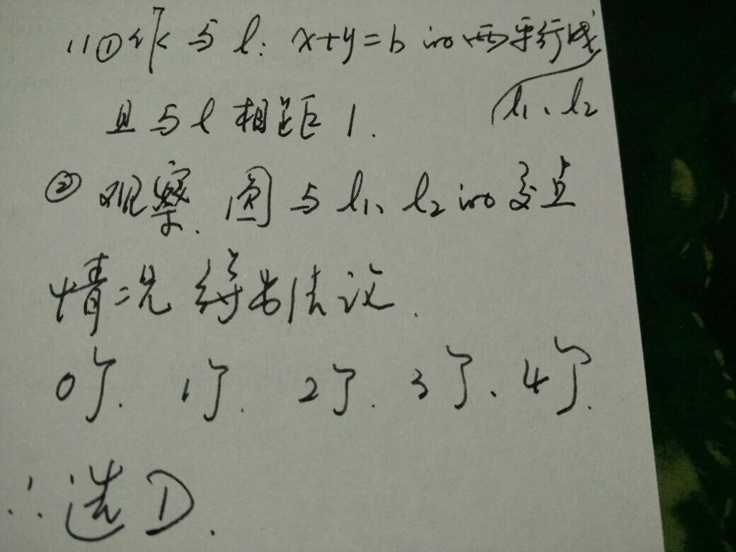 4949澳门精准免费大全彩票下载，详细解答、构建解答解释落实