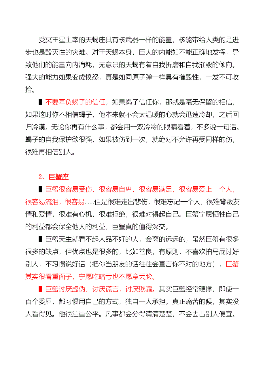 最准一肖一码100%精准的评论,警惕虚假宣传-全面释义、解释与落实、时代解答解释落实