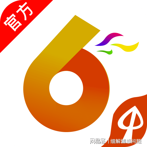 澳门管家婆四肖选一肖期期准，全面释义、深度解答解释落实
