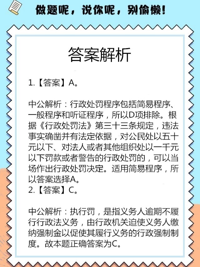 2025新澳门正版免费挂牌仔细释义、解释与落实、科学解答解释落实