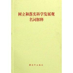 新澳门2025开奖结果查询的全面释义、解释与落实、构建解答解释落实