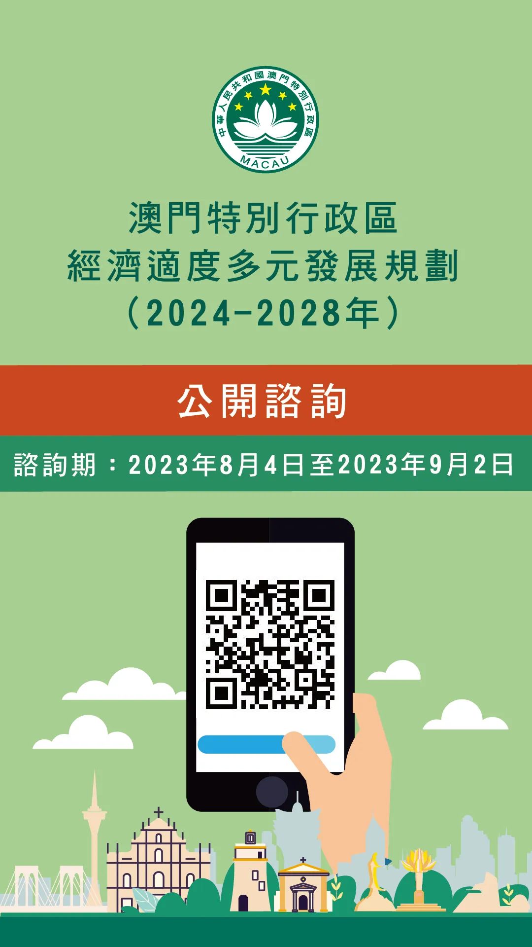 2025澳门精准正版澳门，全面释义、综合解答解释落实