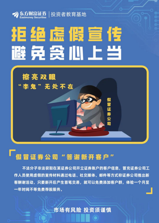 118开奖站一一澳门、警惕虚假宣传-全面释义、深度解答解释落实