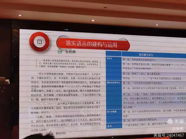 2025新澳今晚资料的警惕虚假宣传-全面释义、前沿解答解释落实