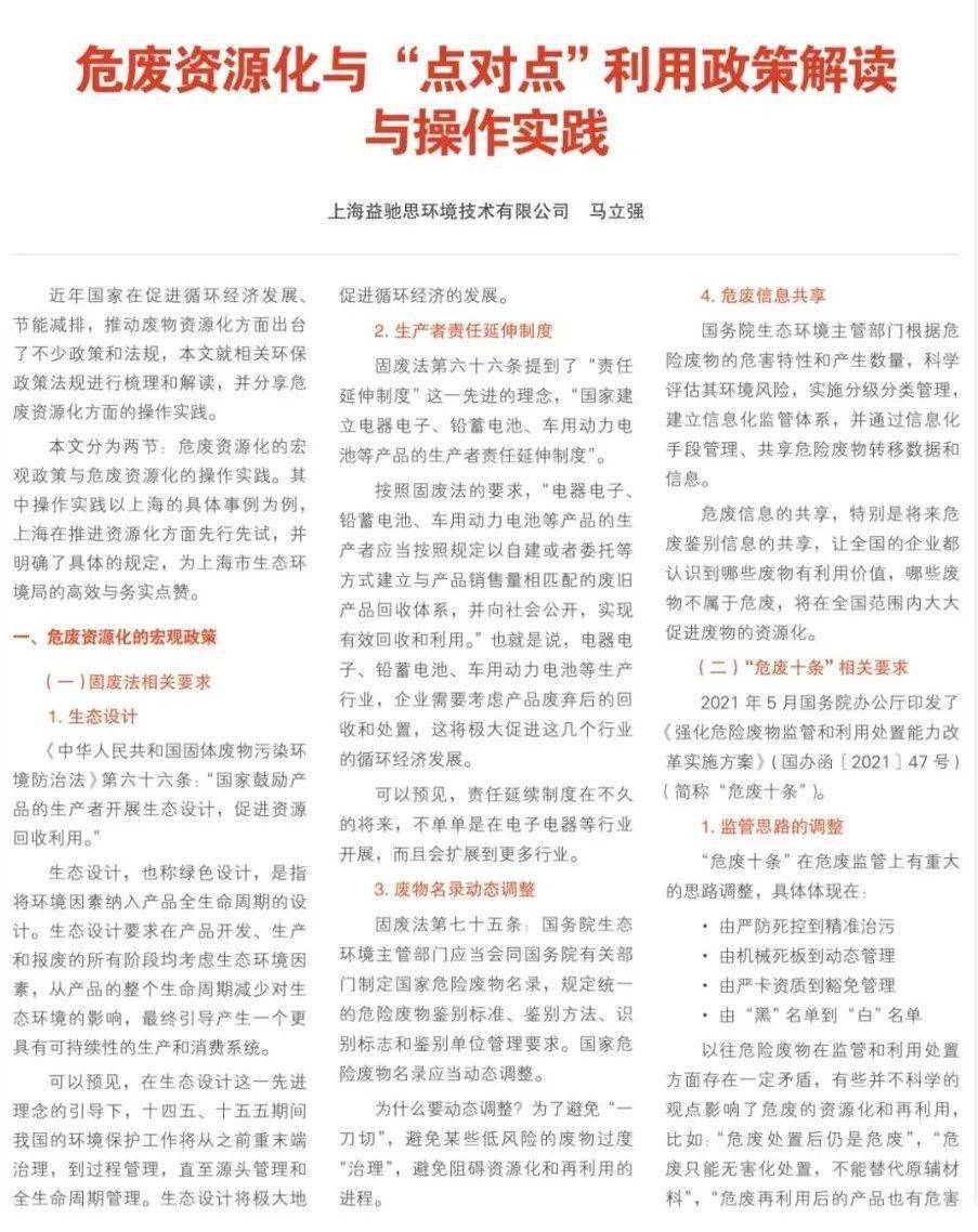 2025澳门特马今晚开什么码请全面释义、解释与落实、精准解答解释落实