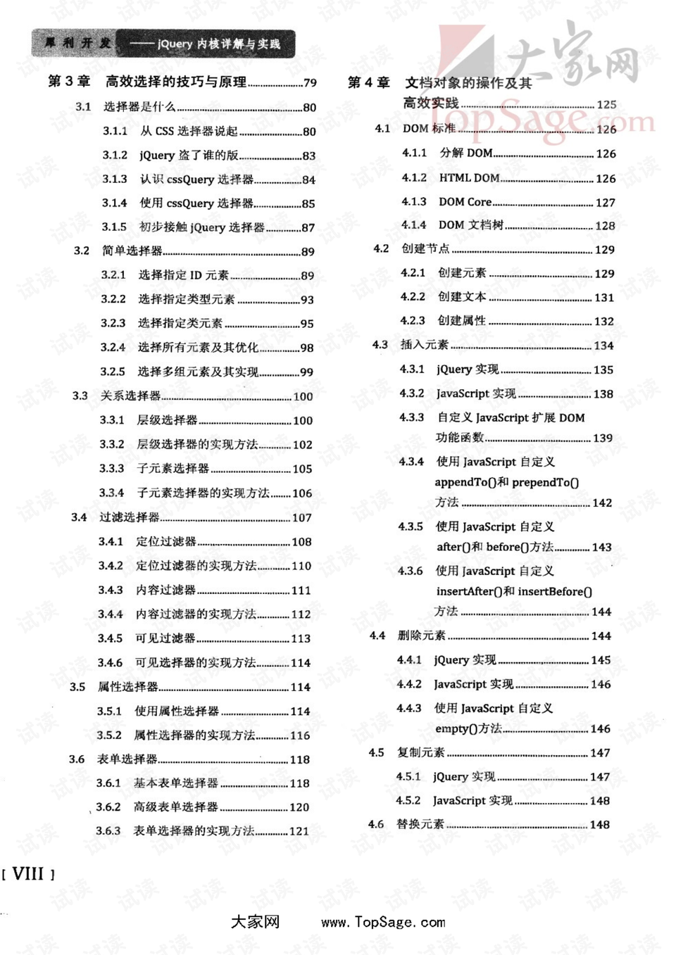 2025澳彩免费资料大全的警惕虚假宣传-详细解答解释落实