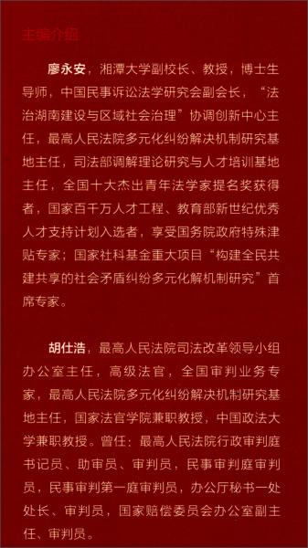 新澳门最精准确精准请全面2释义、解释与落实、时代解答解释落实