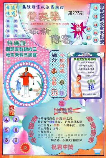 管家婆一码一肖资料免费公开精选解析、解释与落实、科学解答解释落实