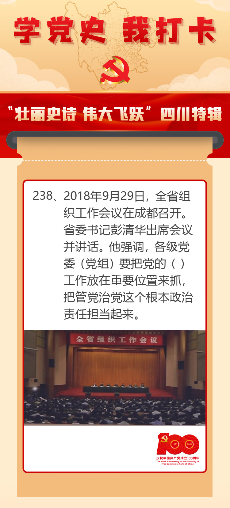 新澳门最精准确精准请全面2释义、解释与落实、时代解答解释落实
