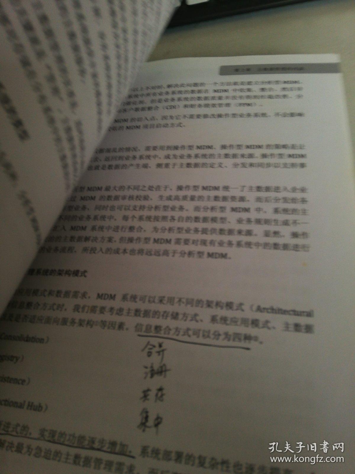 2025澳彩免费资料大全的警惕虚假宣传-详细解答解释落实