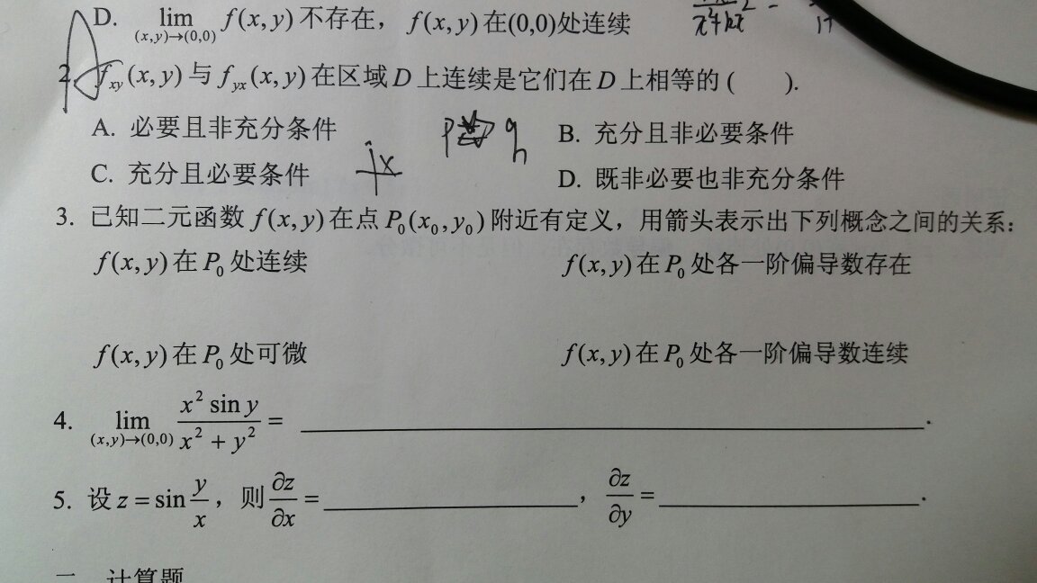 新奥精准免费提供澳门，详细解答、实时解答解释落实