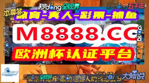 澳门百家号一肖一码一中一警惕虚假宣传、全面解答与解释、构建解答解释落实