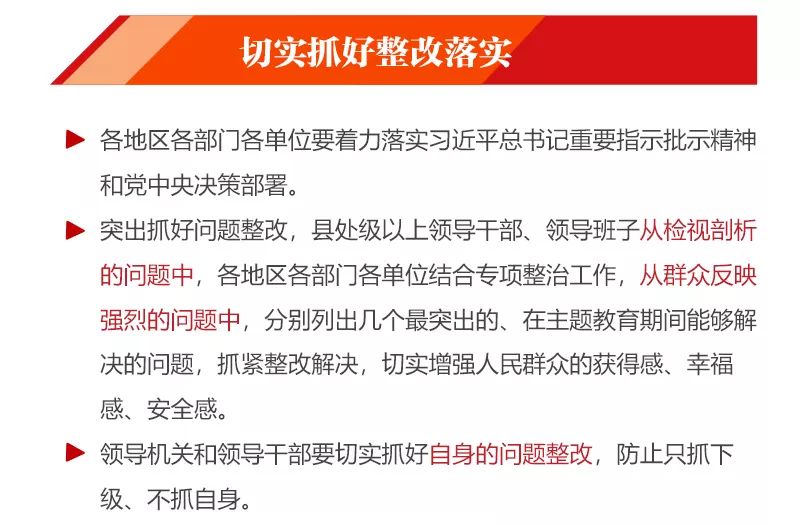 2025新澳门天天六开好彩大全,警惕虚假宣传-全面释义、解释与落实、综合解答解释落实